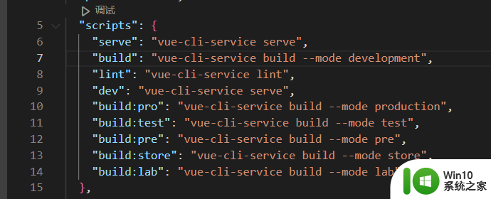 vue env文件配置 .env配置文件