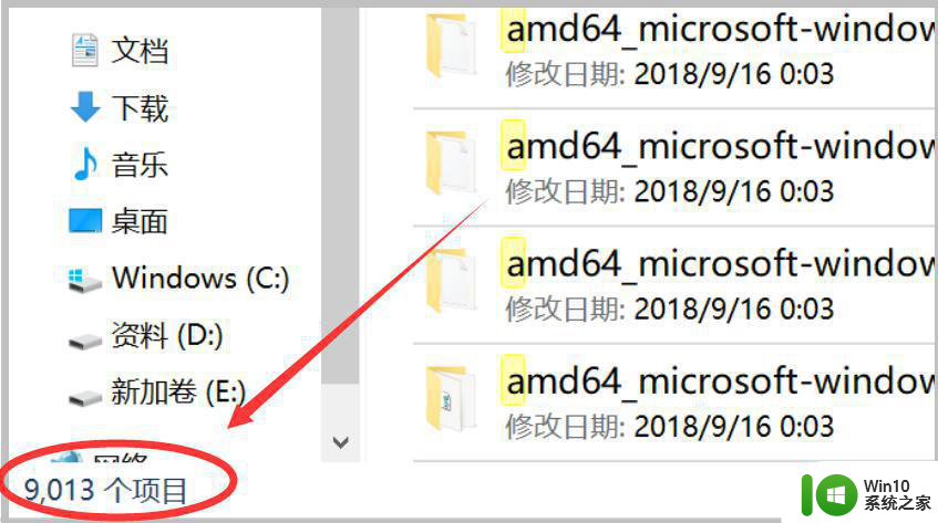 win7系统查找以f开头的文件应该在搜索框输入什么 win7系统查找文件以f开头