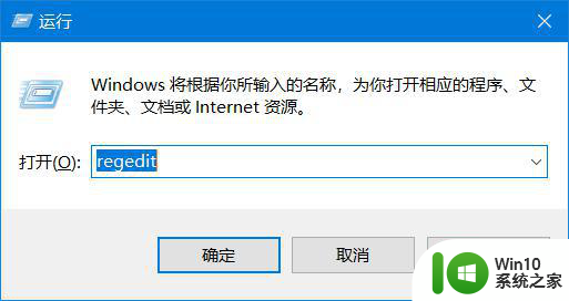 window7怎么去掉wps右键菜单中项目 Windows7如何从右键菜单中删除WPS相关项目