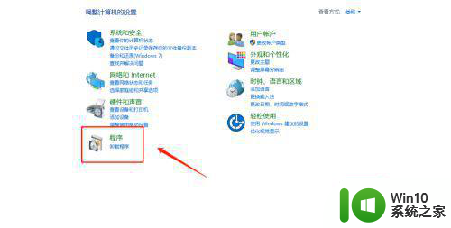 windows7安装itunes软件包有一个问题怎么解决 windows7安装itunes软件包出错怎么办