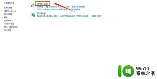 windows7安装itunes软件包有一个问题怎么解决 windows7安装itunes软件包出错怎么办