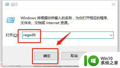 windows7安装itunes软件包有一个问题怎么解决 windows7安装itunes软件包出错怎么办