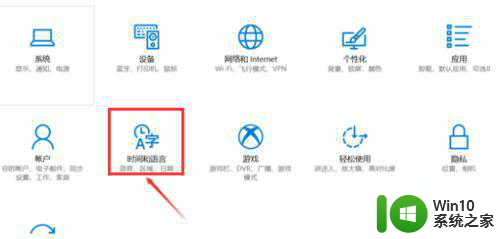 win10提示0xc0000142应用程序无法正常启动修复方法 win10提示0xc0000142修复方法