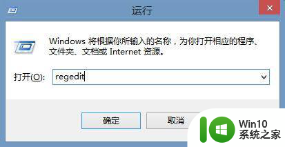 win7电脑cf不能全屏两边出现黑屏怎么办 win7电脑cf黑屏问题解决方法