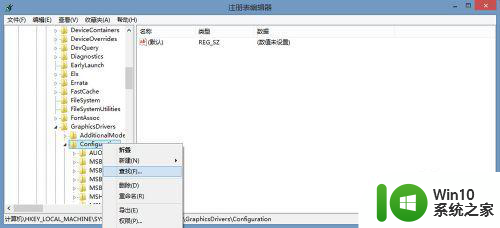 win7电脑cf不能全屏两边出现黑屏怎么办 win7电脑cf黑屏问题解决方法