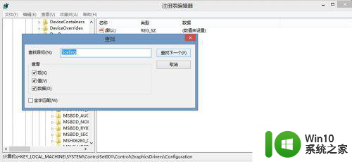 win7电脑cf不能全屏两边出现黑屏怎么办 win7电脑cf黑屏问题解决方法