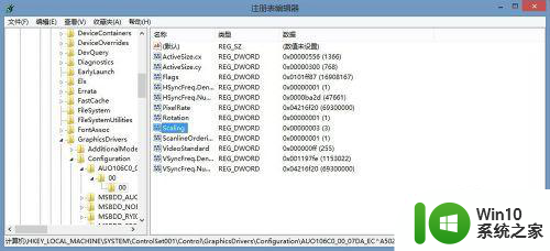 win7电脑cf不能全屏两边出现黑屏怎么办 win7电脑cf黑屏问题解决方法