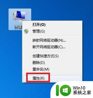 win7重装系统后没有本地连接了如何处理 win7重装系统后无法连接本地网络怎么办