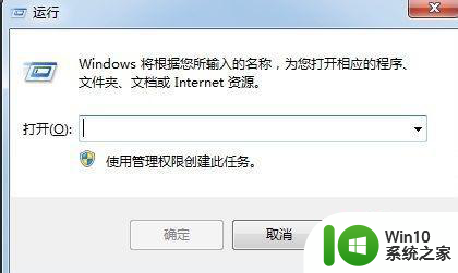 win7重装系统后没有本地连接了如何处理 win7重装系统后无法连接本地网络怎么办