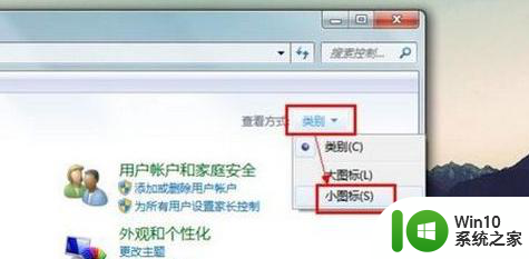 笔记本win7系统找不到无线网只有蓝牙和本地连接的解决方案 笔记本无线网连接问题解决方法