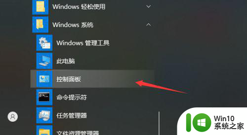 win10电脑微信能上网页打不开解决方法 win10电脑微信无法打开网页怎么办