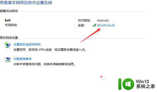 win10电脑微信能上网页打不开解决方法 win10电脑微信无法打开网页怎么办