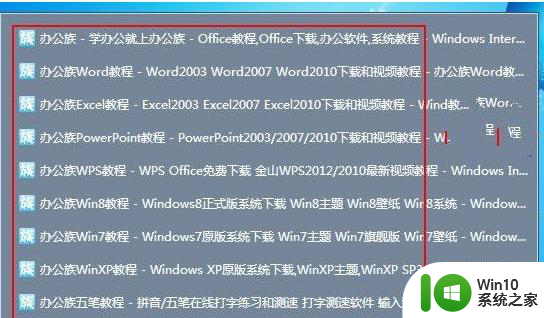 win7系统设置修改修改任务栏区域的窗口显示的教程 win7系统任务栏区域窗口显示设置方法