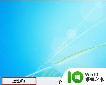 win7系统设置修改修改任务栏区域的窗口显示的教程 win7系统任务栏区域窗口显示设置方法