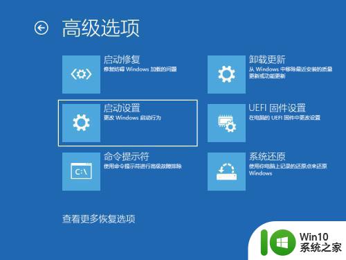 win10 0xc000007b蓝屏安全模式进不去怎么解决 win10安全模式无法进入0xc000007b蓝屏怎么办