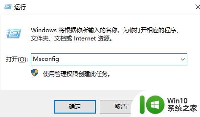 w10吃鸡系统资源不足无法完成请求的服务如何解决 w10吃鸡系统资源不足怎么办