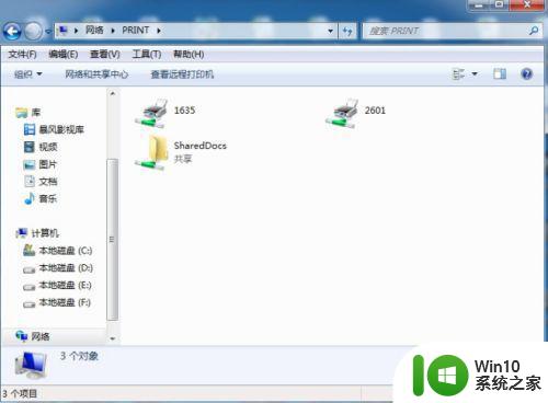 win7访问局域网提示错误代码0*80070035找不到网络路径解决方法 win7访问局域网提示错误代码0*80070035解决方法