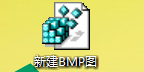 win7系统右键菜单找不到“新建BMP图像”选项的修复方法 win7系统右键菜单缺少“新建BMP图像”选项怎么办