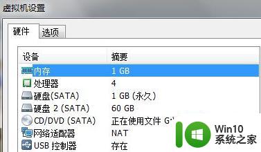 w7系统启动“no bootable device”怎么解决 w7系统启动“no bootable device”怎么修复