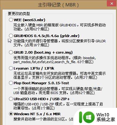 w7系统启动“no bootable device”怎么解决 w7系统启动“no bootable device”怎么修复