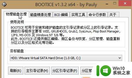 w7系统启动“no bootable device”怎么解决 w7系统启动“no bootable device”怎么修复