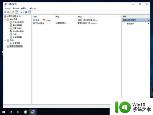 win10开机桌面无限刷新闪屏无法操作修复方法 Win10开机桌面无限刷新闪屏原因分析