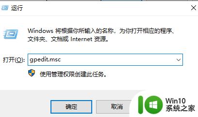 win10背景怎么设置不了显示某些设置已由组织隐藏或管理 win10背景设置被组织隐藏