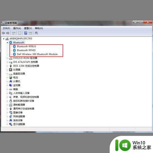 win7连接蓝牙找不到驱动程序怎么解决 win7连接蓝牙没有驱动怎么办