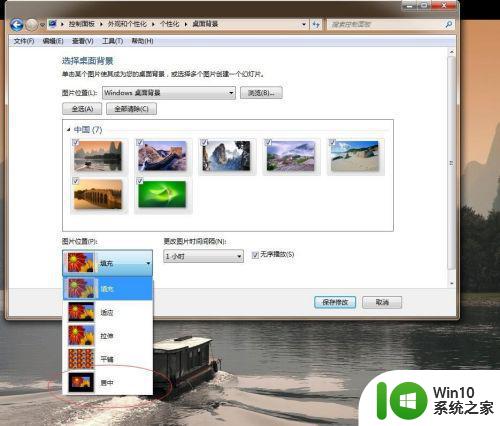 win7电脑双屏显示分辨率不一样解决方法 win7双屏显示分辨率不一致怎么调整