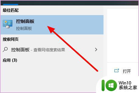 windows10系统安装完建筑cad2014打不开显示错误报告怎么办 Windows10系统安装完建筑CAD2014打不开解决方法