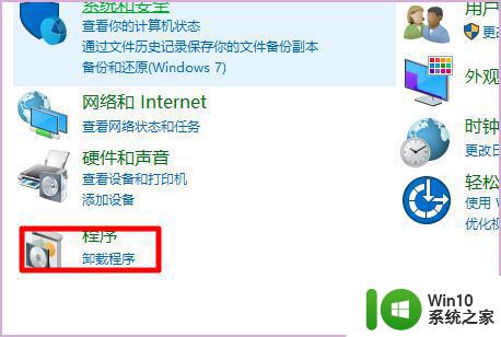 windows10系统安装完建筑cad2014打不开显示错误报告怎么办 Windows10系统安装完建筑CAD2014打不开解决方法