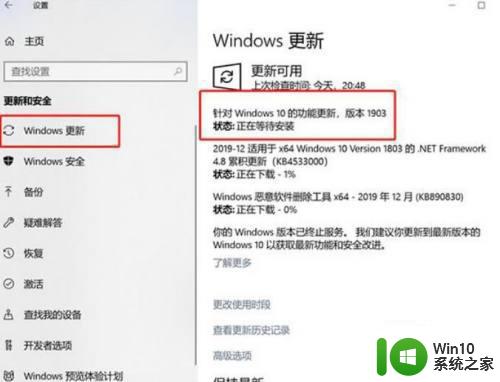 电脑出现window10此版本即将关闭怎么办 电脑如何解决window10即将关闭的问题