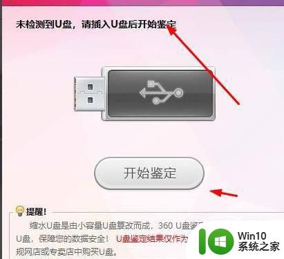 win7读卡器插上电脑没显示怎么处理 Win7读卡器插上电脑没有反应怎么解决