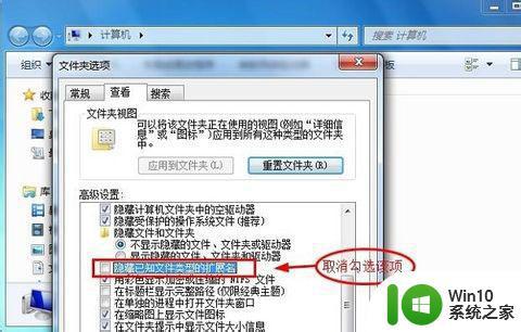 将U盘设置成win7系统登录安全锁的小技巧 如何将U盘设置成win7系统登录安全锁