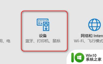 u盘在电脑上读不出来提示格式化最佳解决方法 电脑读不出u盘怎么办