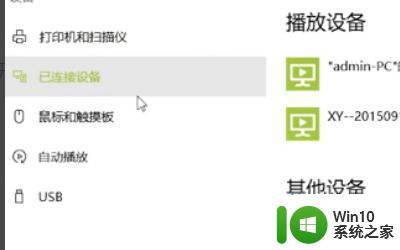 u盘在电脑上读不出来提示格式化最佳解决方法 电脑读不出u盘怎么办