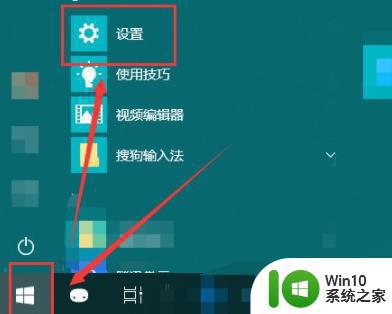 win10系统共享打印机提示无法连接解决方法 win10系统共享打印机无法连接怎么办