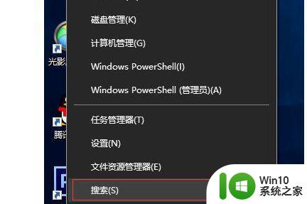 访问win10提示未授予当前用户权限处理方法 Win10提示未授予当前用户权限怎么办