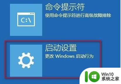 win10你的账户已被停用请向管理员咨询怎么解决 win10账户停用怎么办