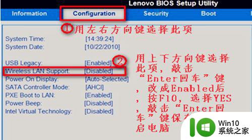 win7笔记本不显示可以用的无线网络处理方法 win7笔记本无法连接可用的无线网络怎么办