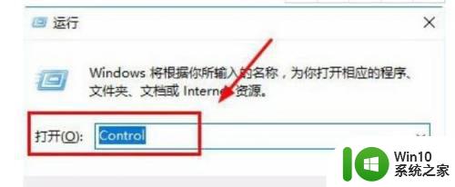 win10键盘运转正常但无法输入怎么解决 win10键盘无法输入怎么办