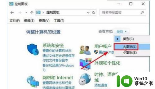 win10键盘运转正常但无法输入怎么解决 win10键盘无法输入怎么办