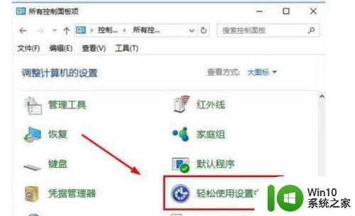 win10键盘运转正常但无法输入怎么解决 win10键盘无法输入怎么办