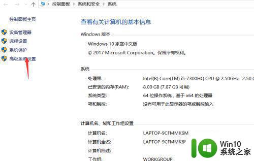 win10重装后一直提示内存不足怎么解决 win10重装后内存不足怎么增加