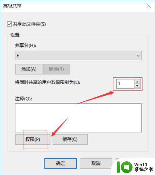 win10共享文件夹怎么在另一个电脑查看 win10共享文件夹如何设置