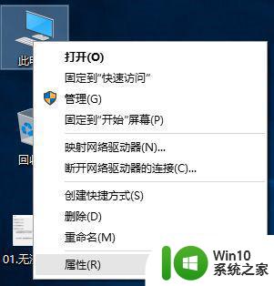 win10磁盘分区提示无法将卷压缩到超出任何不可移动的文件所在点怎么办 win10磁盘分区压缩失败解决方法