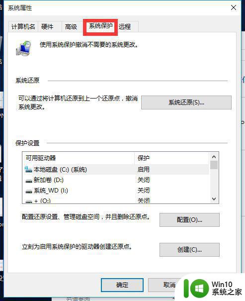 win10磁盘分区提示无法将卷压缩到超出任何不可移动的文件所在点怎么办 win10磁盘分区压缩失败解决方法