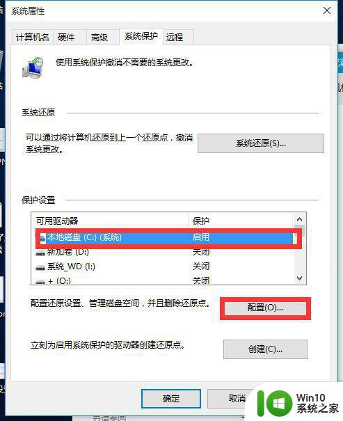 win10磁盘分区提示无法将卷压缩到超出任何不可移动的文件所在点怎么办 win10磁盘分区压缩失败解决方法