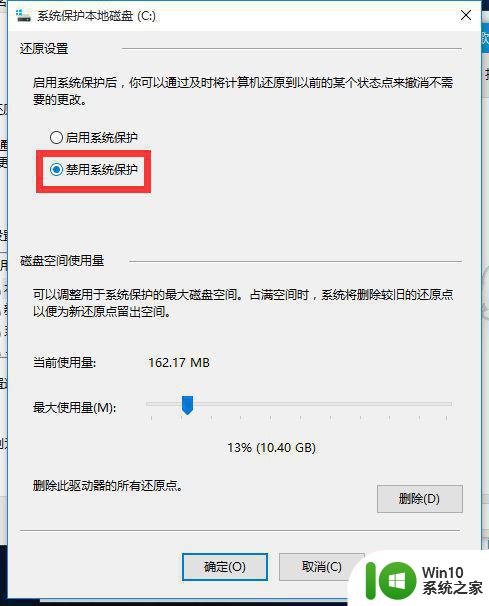 win10磁盘分区提示无法将卷压缩到超出任何不可移动的文件所在点怎么办 win10磁盘分区压缩失败解决方法