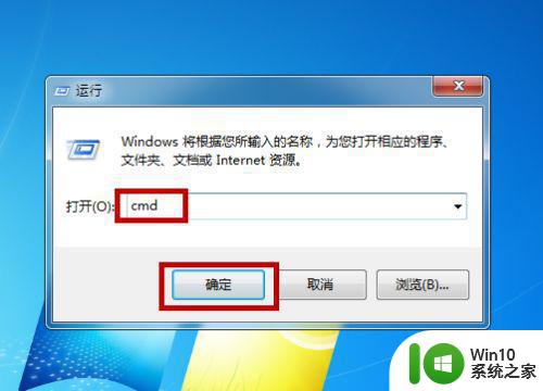 win7遇到关键问题一分钟重启怎么解决 win7遇到关键问题一分钟重启解决方法